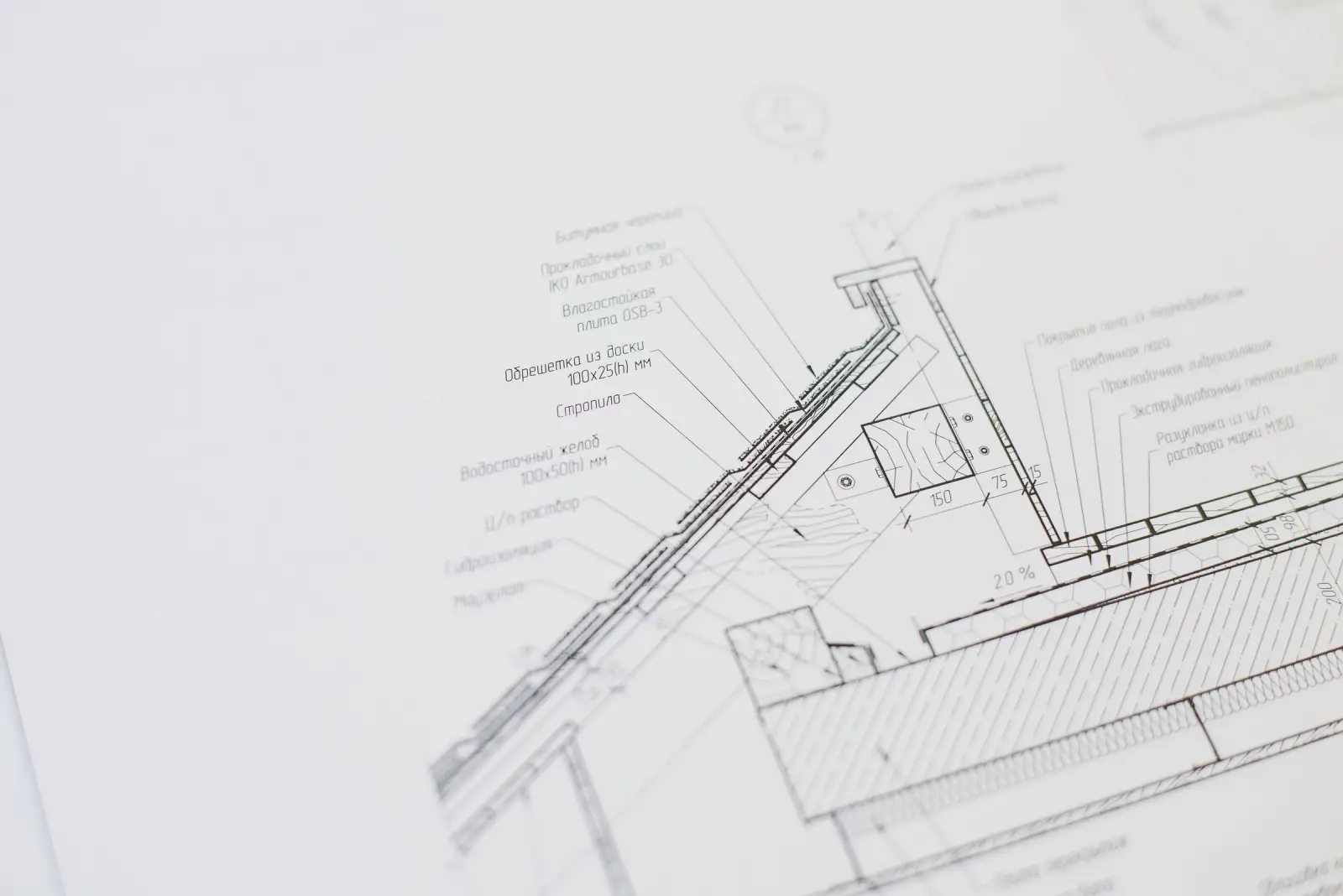Architectural section and construction detail drawing